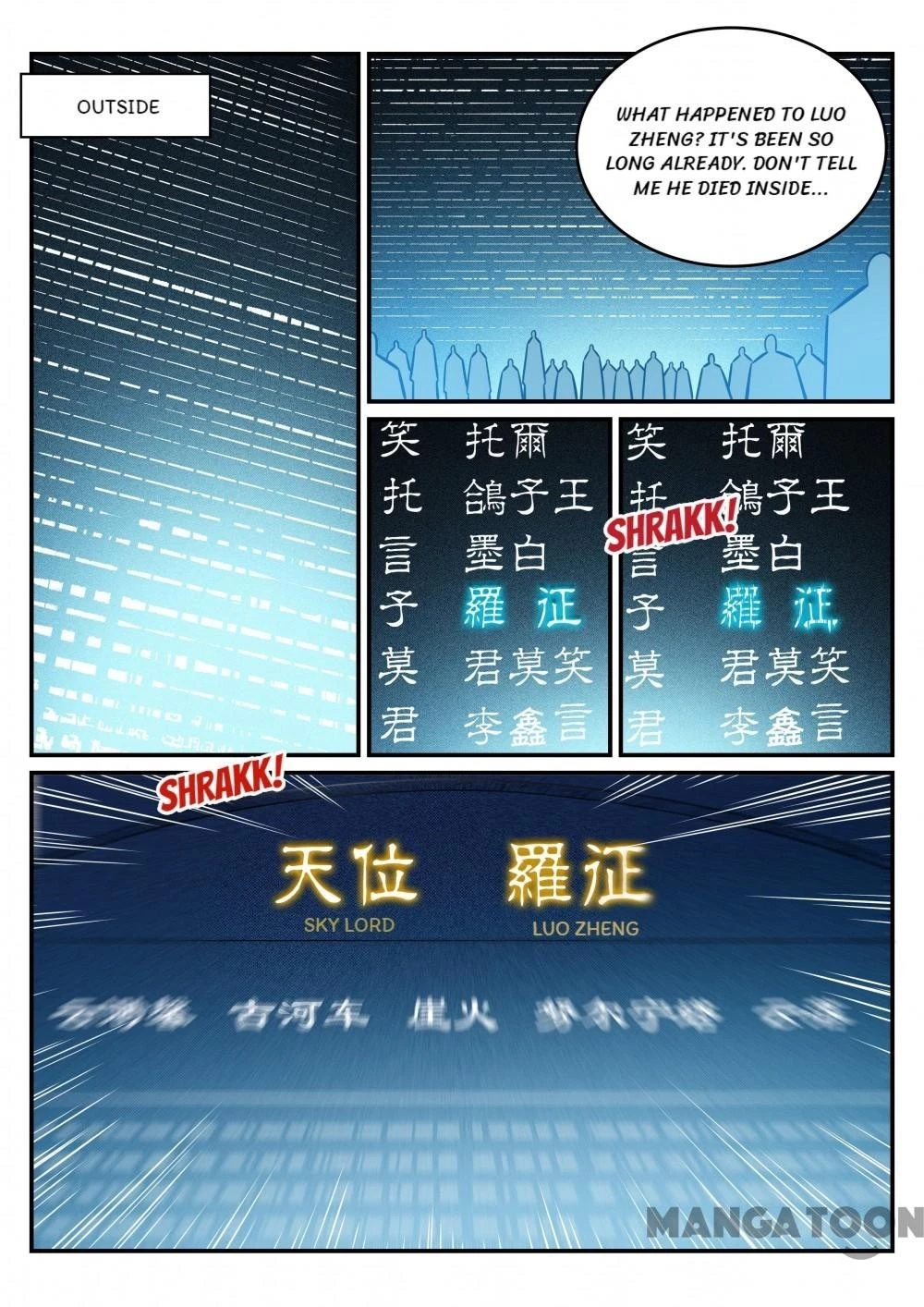 Apotheosis Chapter 259 - 6