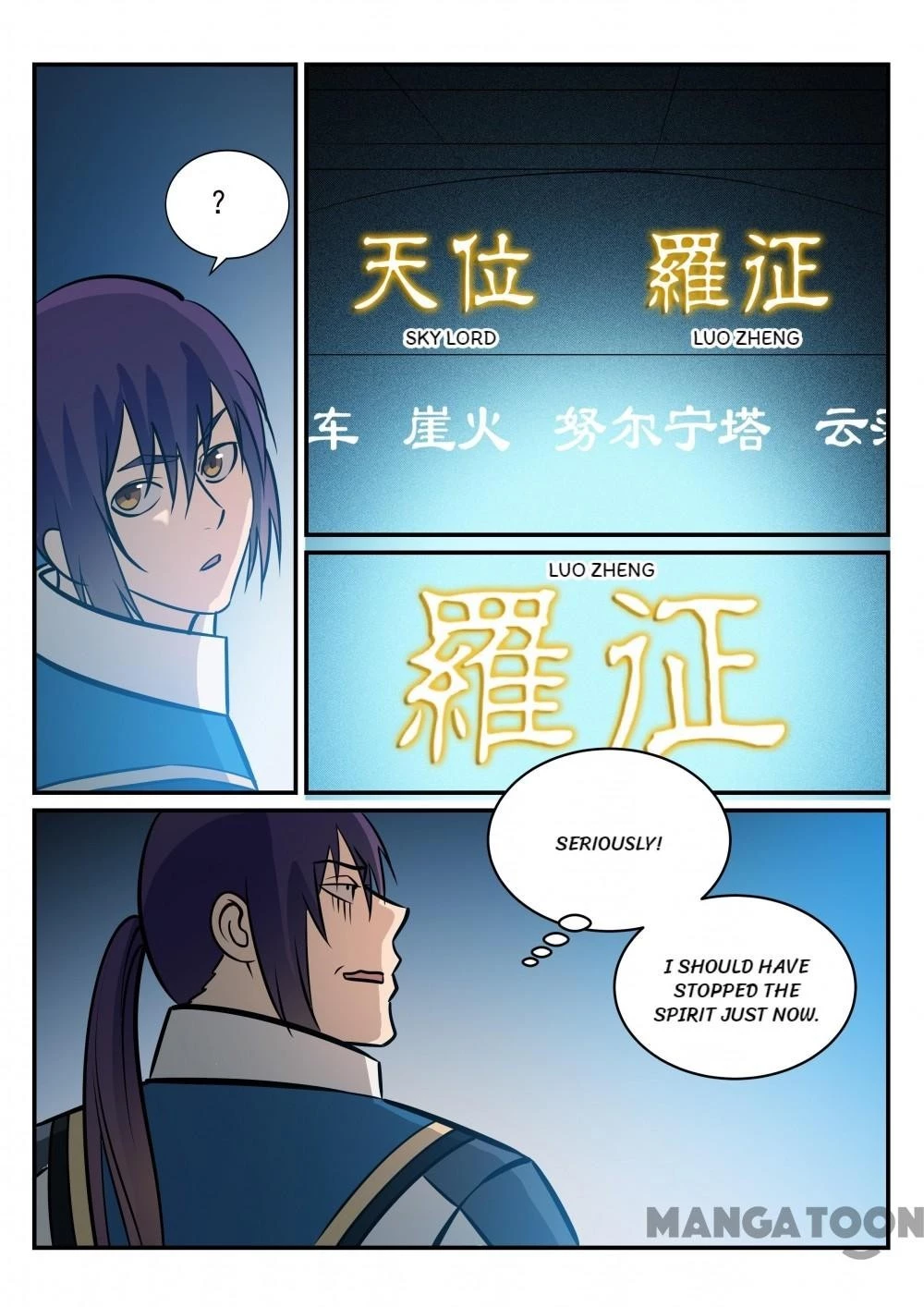 Apotheosis Chapter 259 - 11