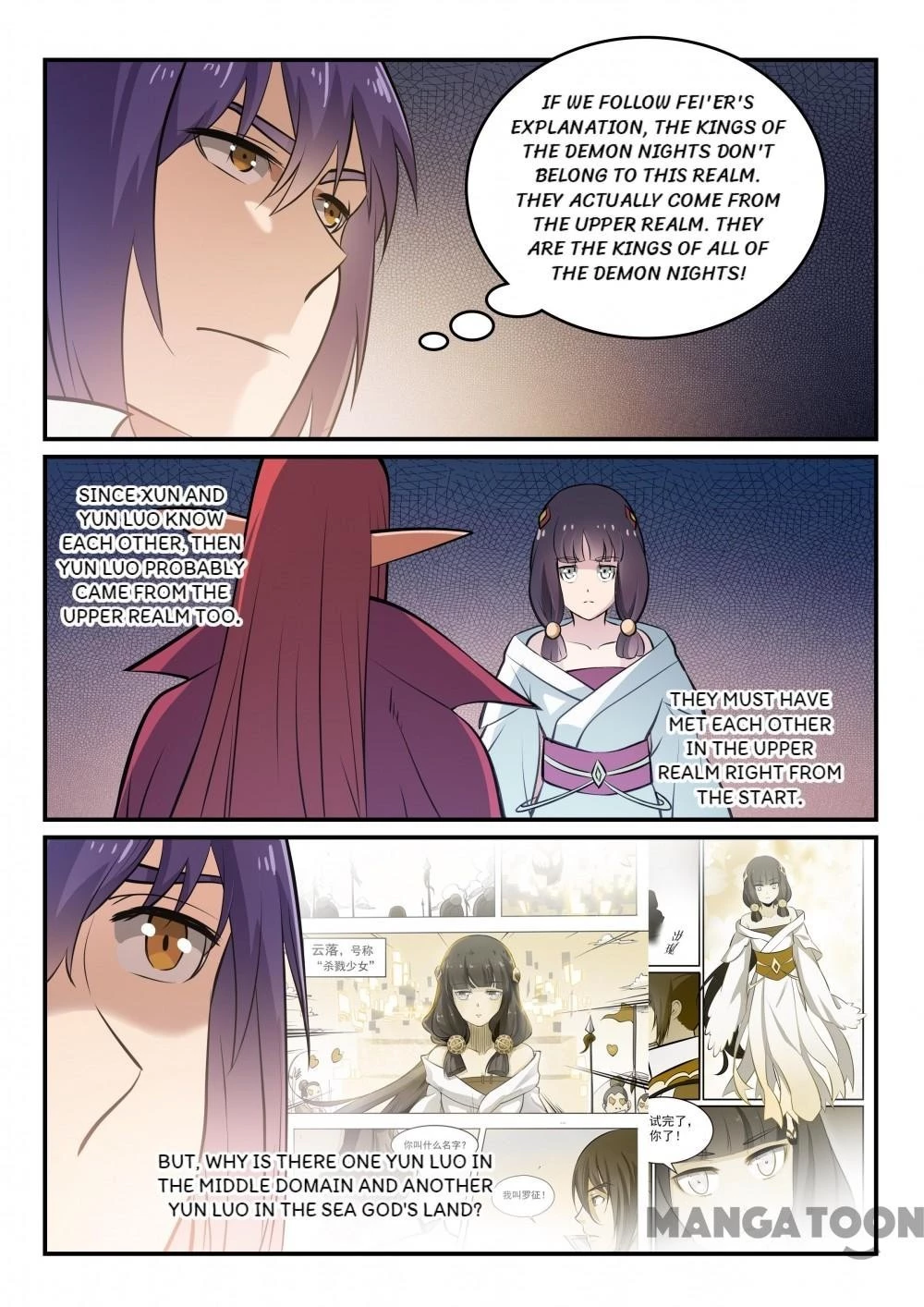 Apotheosis Chapter 268 - 2