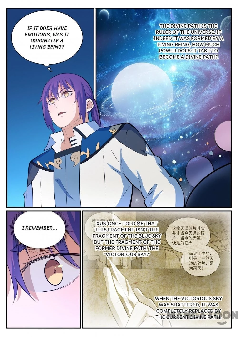 Apotheosis Chapter 354 - 7