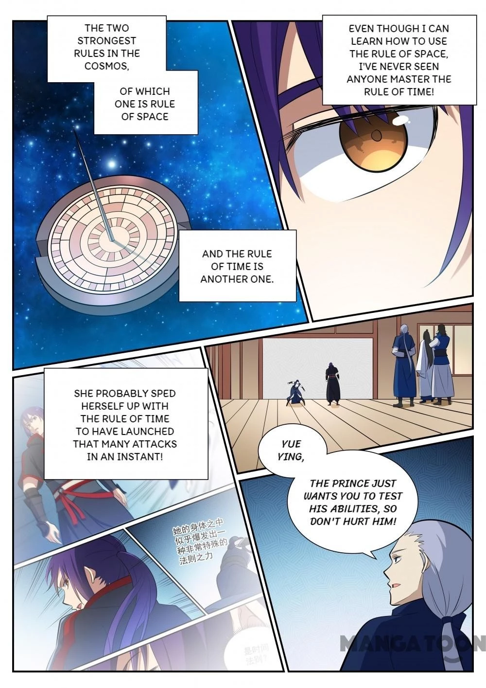 Apotheosis Chapter 378 - 15