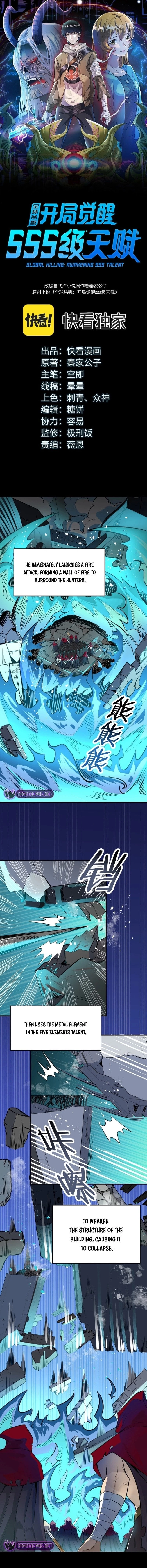 Global Killing: Awakening SSS-Level Talent at the Beginning! Chapter 57 - 2