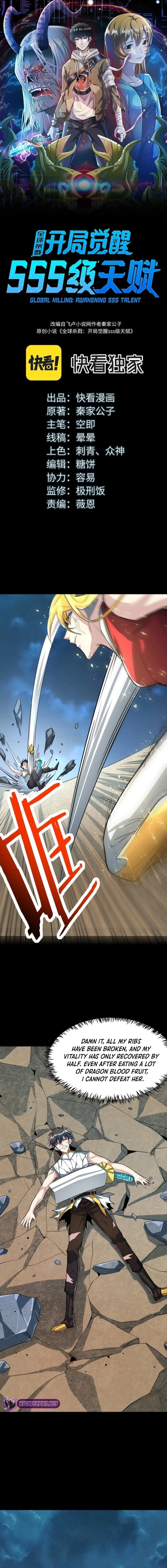 Global Killing: Awakening SSS-Level Talent at the Beginning! Chapter 62 - 2