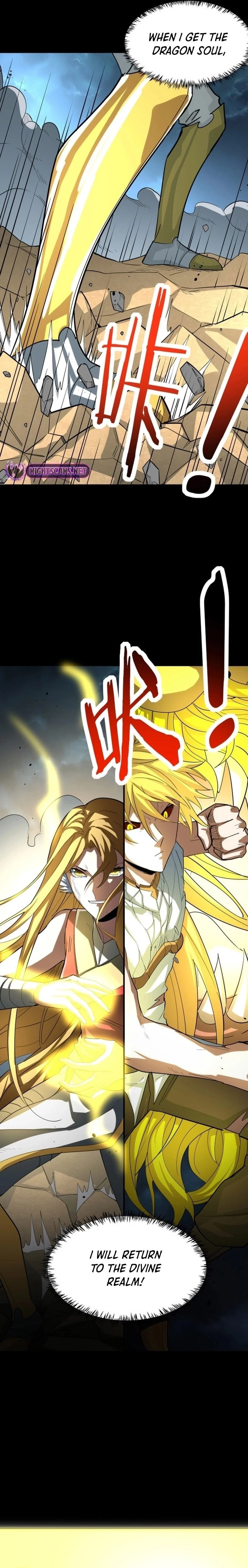Global Killing: Awakening SSS-Level Talent at the Beginning! Chapter 62 - 10