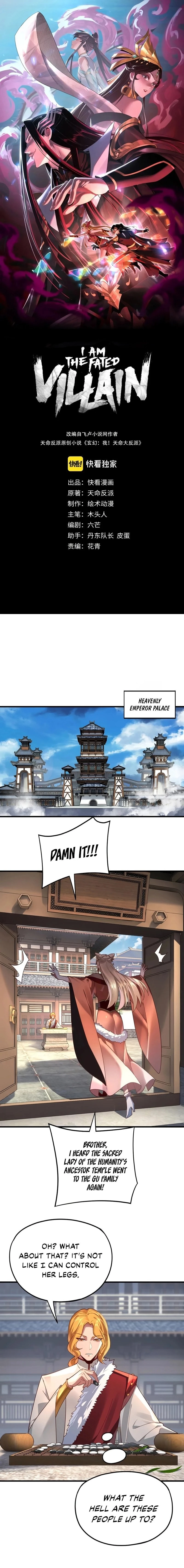 I Am the Fated Villain Chapter 117 - 2