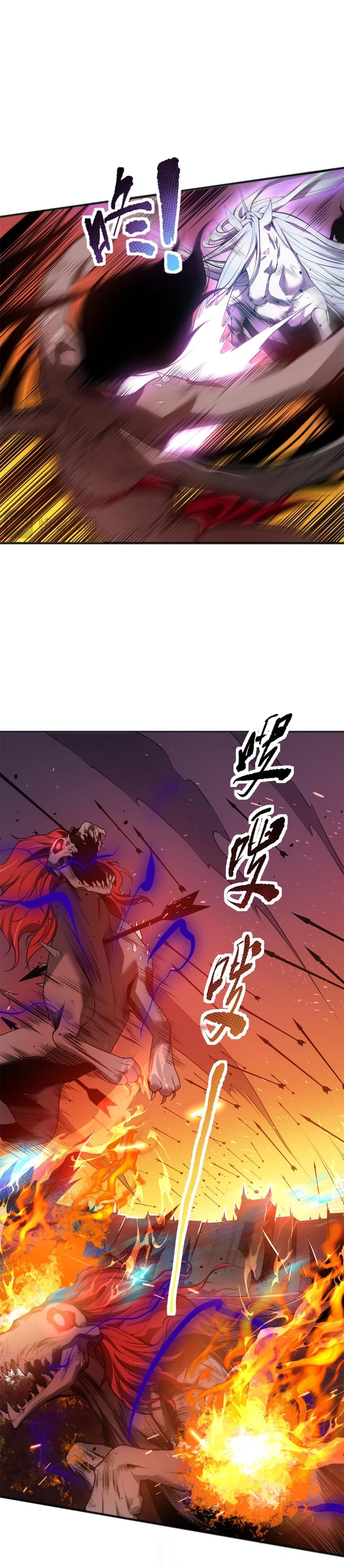 Necromancer, the Ultimate Scourge! Chapter 42 - 21