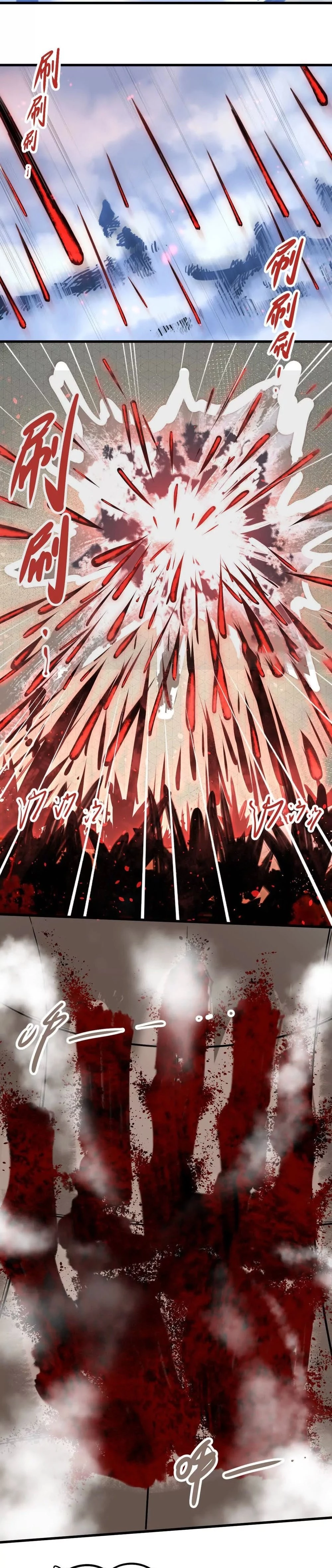 The Strongest Sect of All Times Chapter 19 - 7