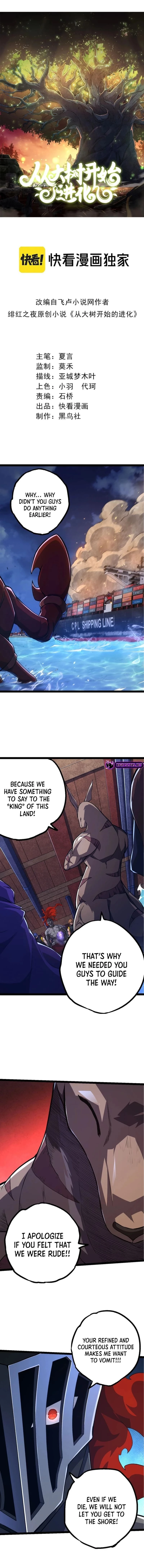 Evolution Begins With a Big Tree Chapter 140 - 2