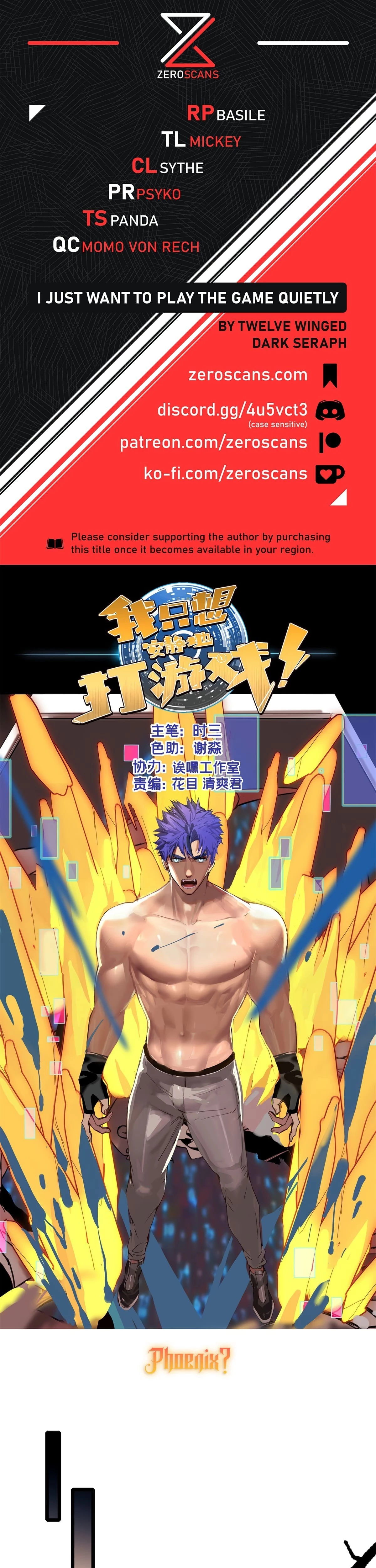 I Just Want to Game in Peace Chapter 124 - 1