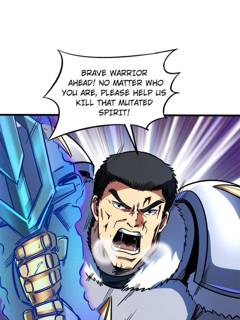 Super Gene Chapter 154 - 74