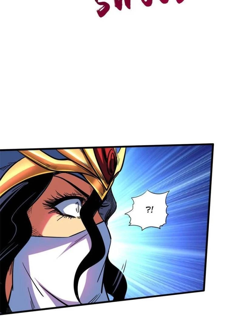 Super Gene Chapter 155 - 30