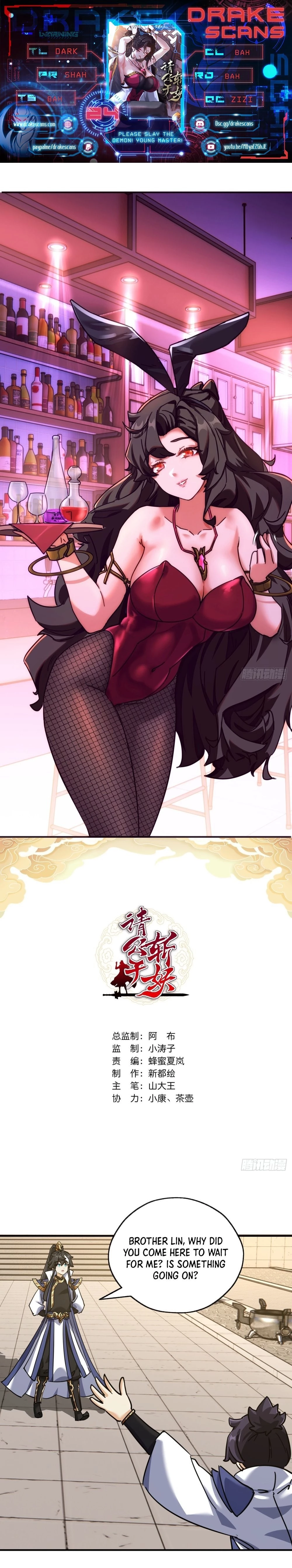Please Slay The Demon! Young Master! Chapter 24 - 1