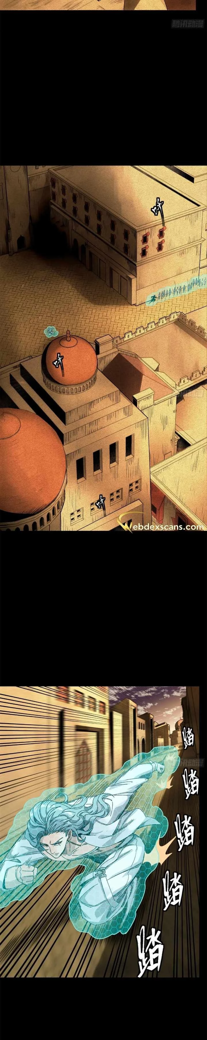 Legend of Star General Chapter 161 - 20