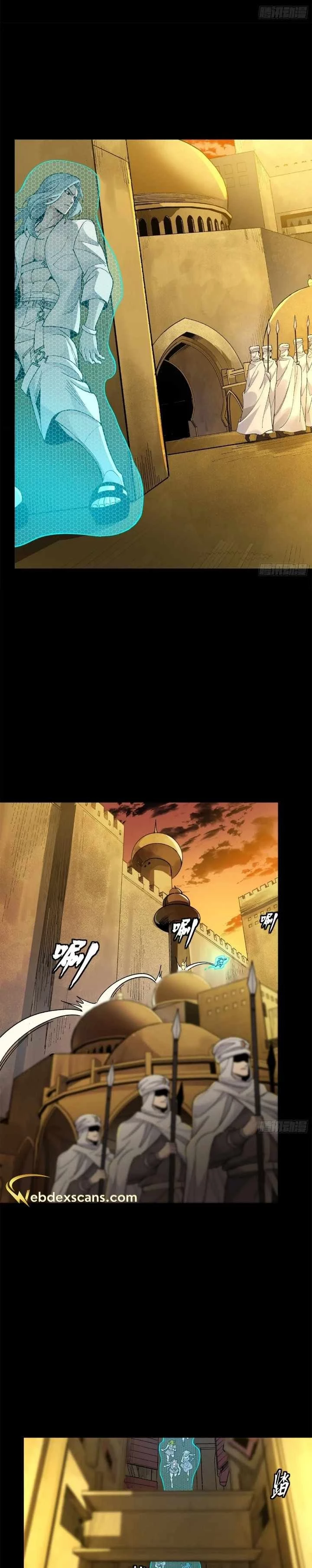 Legend of Star General Chapter 161 - 21