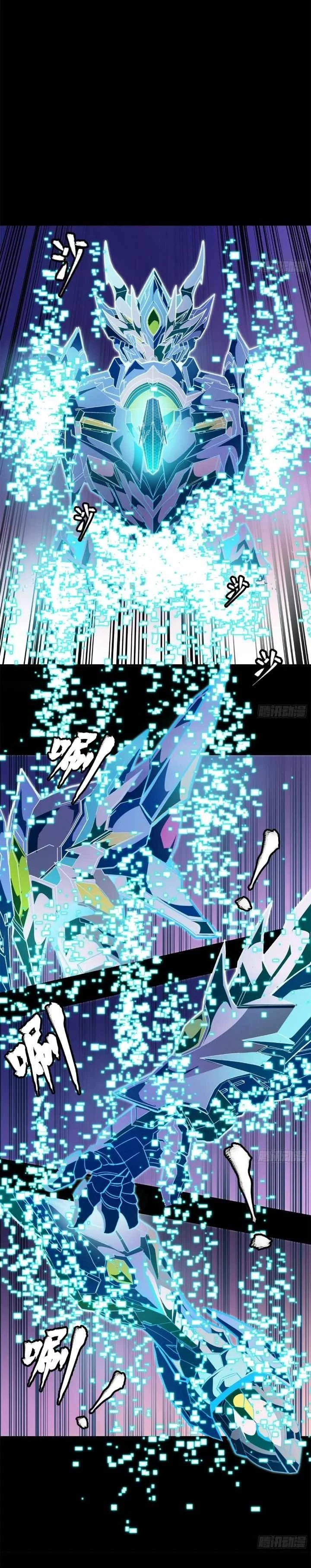 Legend of Star General Chapter 161 - 33