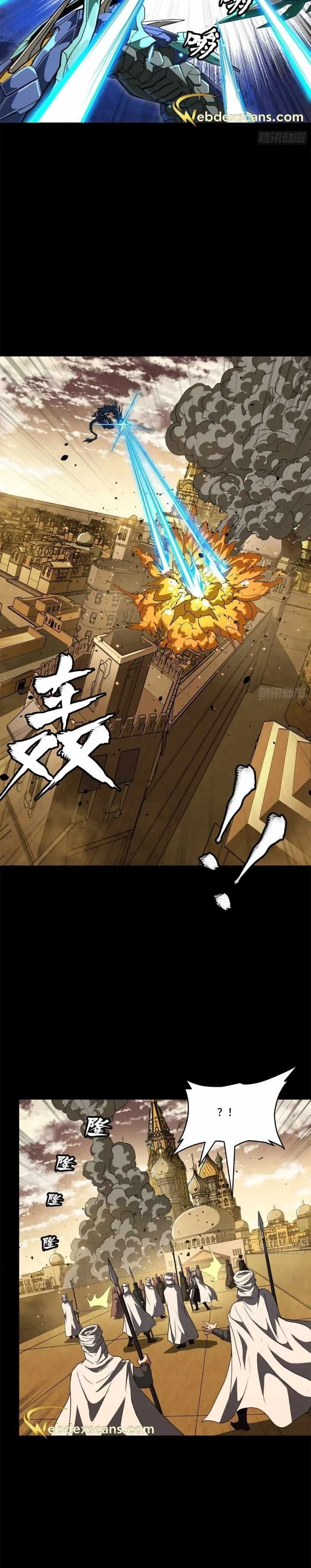 Legend of Star General Chapter 161 - 36
