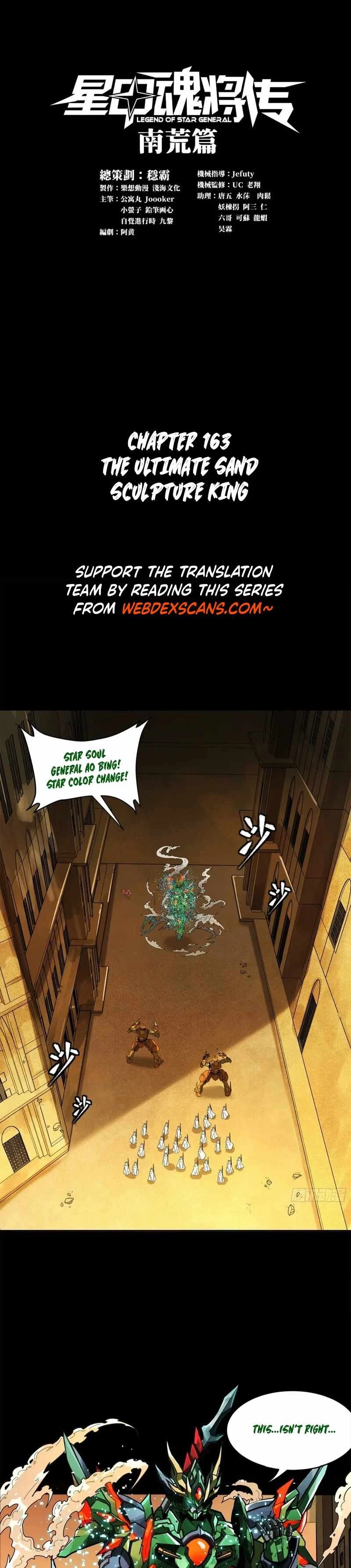 Legend of Star General Chapter 163 - 1