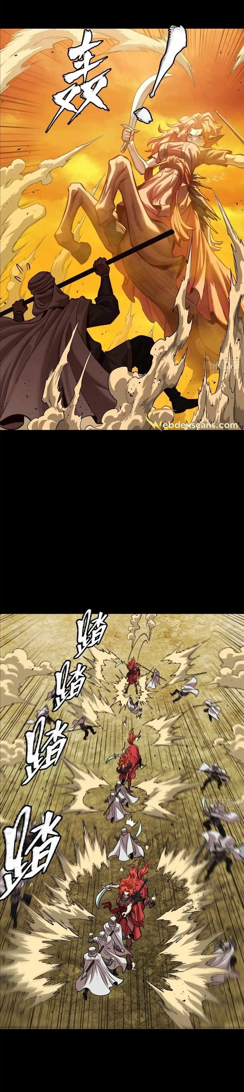 Legend of Star General Chapter 163 - 17
