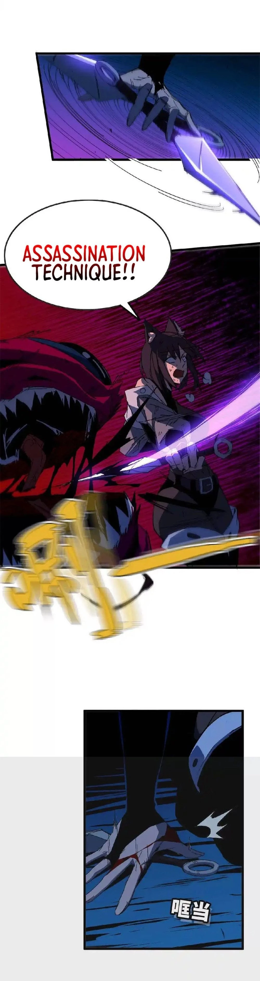 Hero X Demon Empress Chapter 25 - 3
