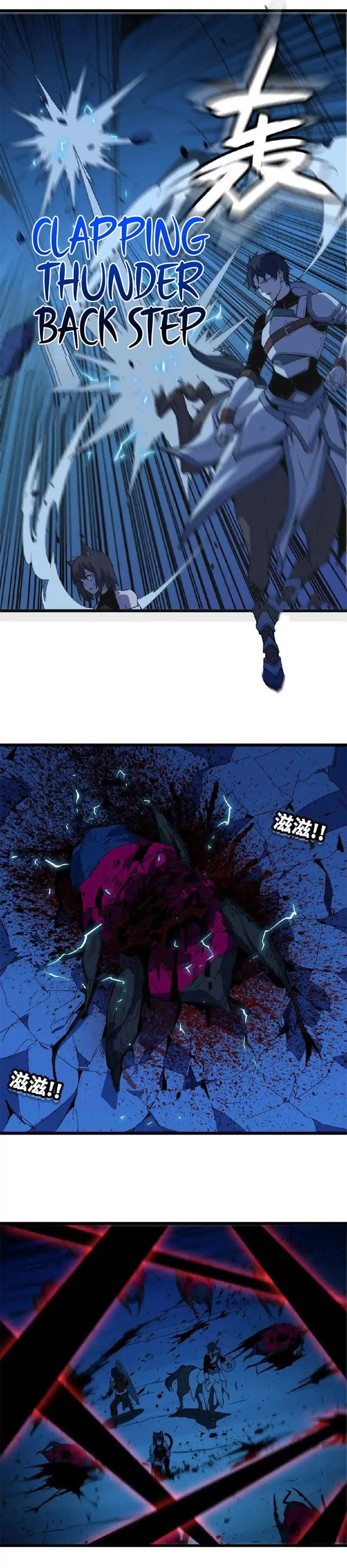 Hero X Demon Empress Chapter 25 - 5