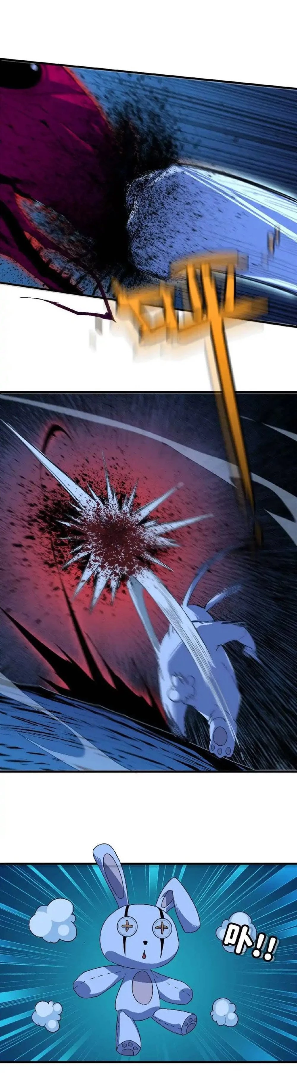 Hero X Demon Empress Chapter 25 - 8
