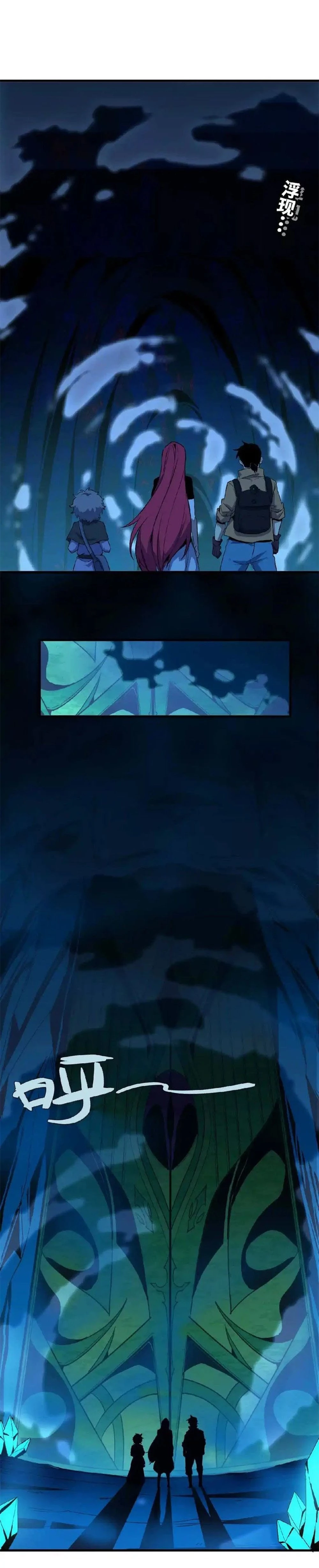 Hero X Demon Empress Chapter 25 - 10