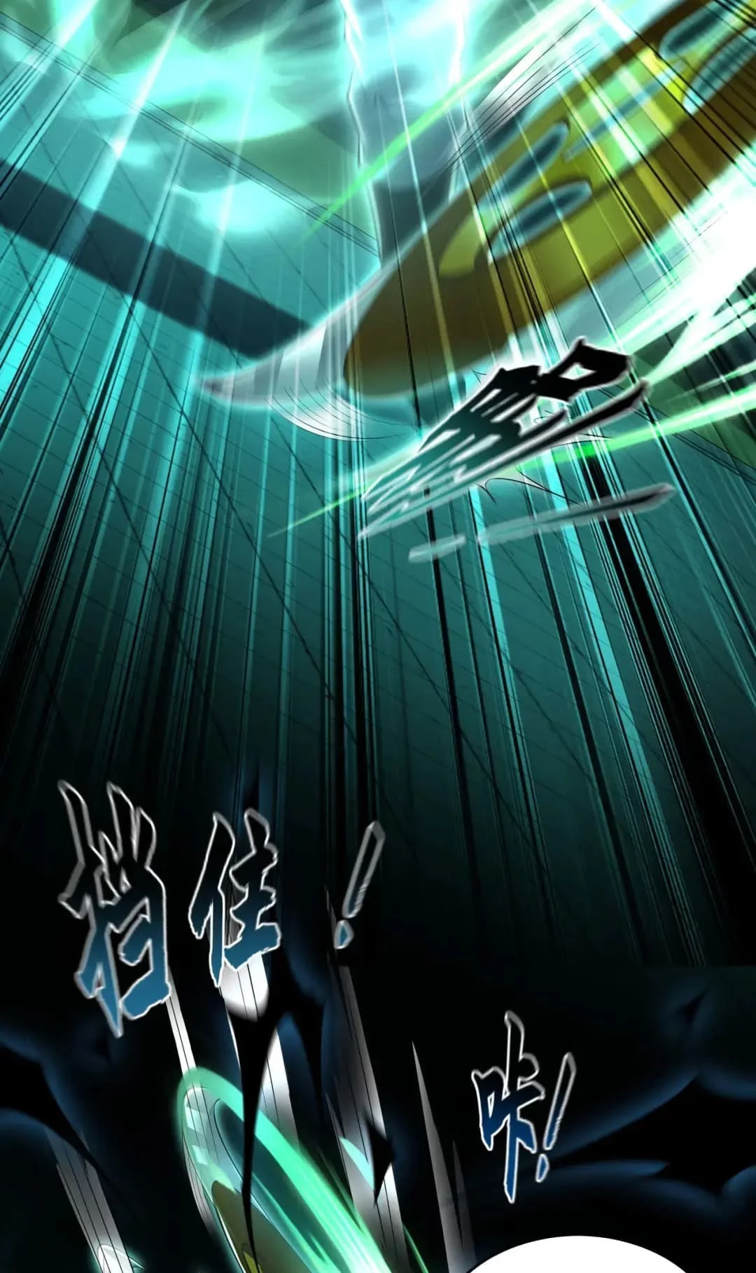 Million Times Attack Speed Chapter 31 - 7