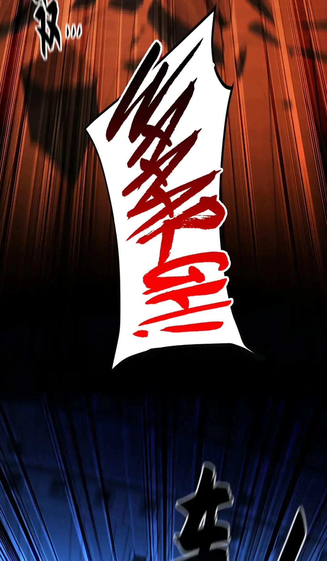 Million Times Attack Speed Chapter 31 - 20