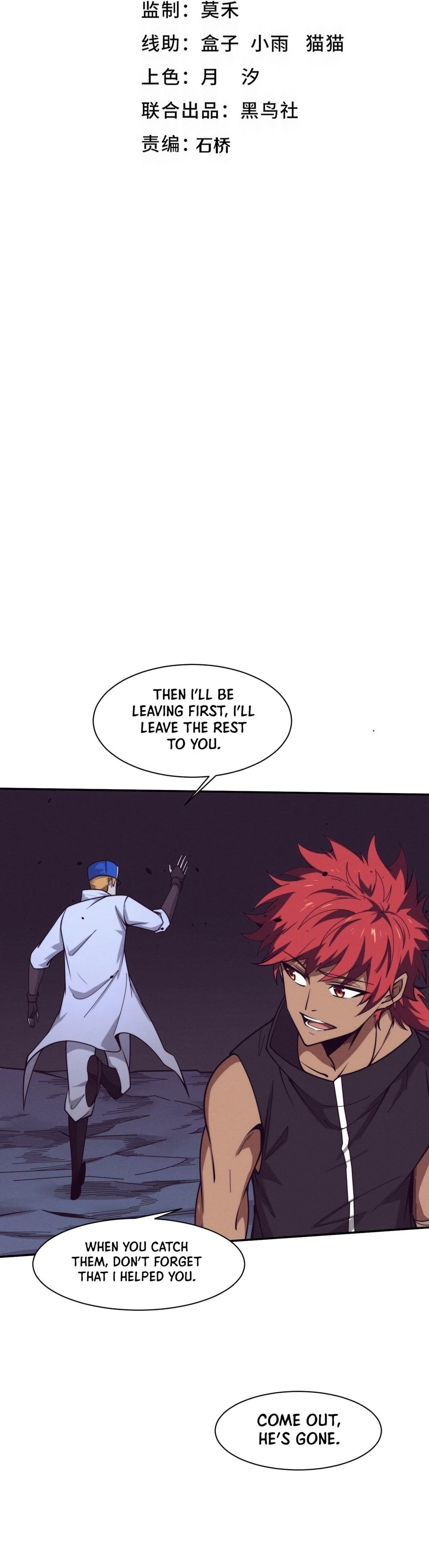Evolution Frenzy Chapter 169 - 2