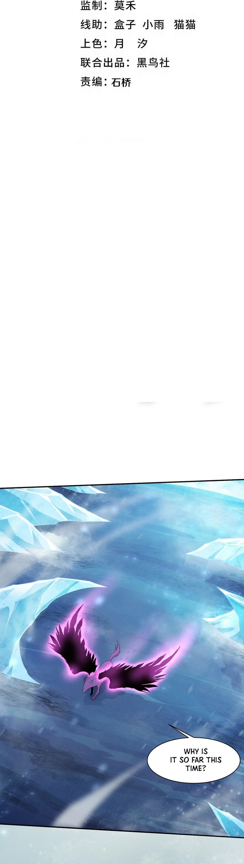 Evolution Frenzy Chapter 170 - 2