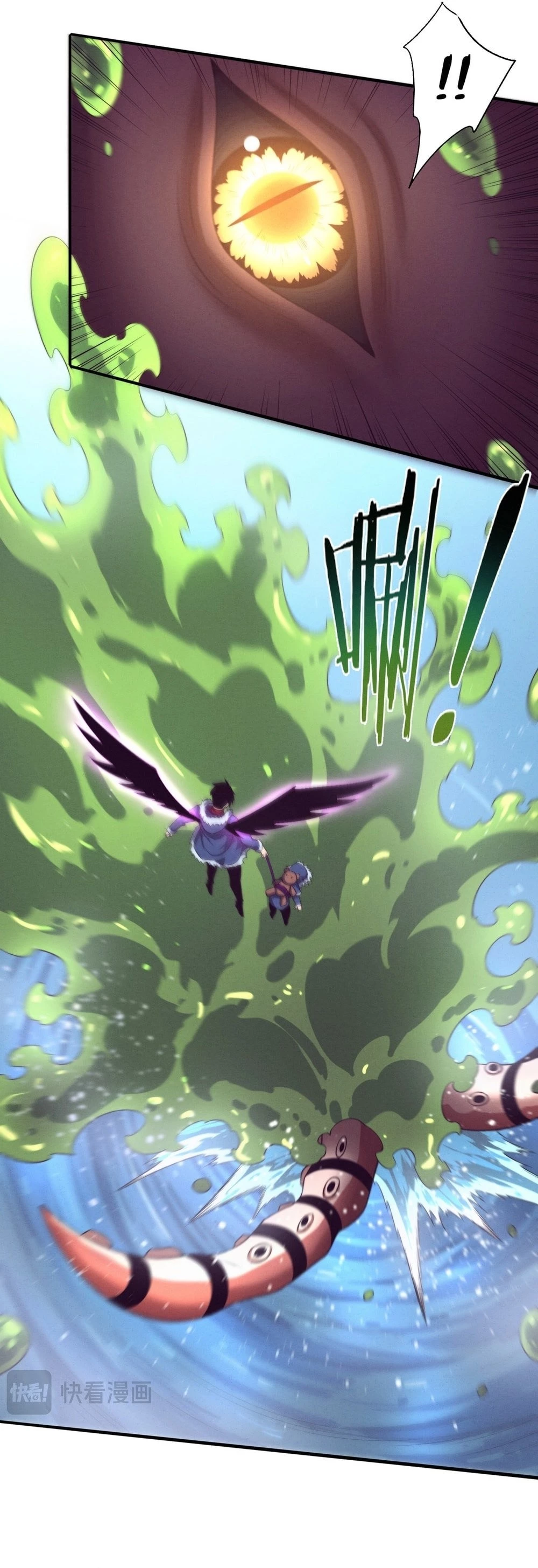 Evolution Frenzy Chapter 170 - 15