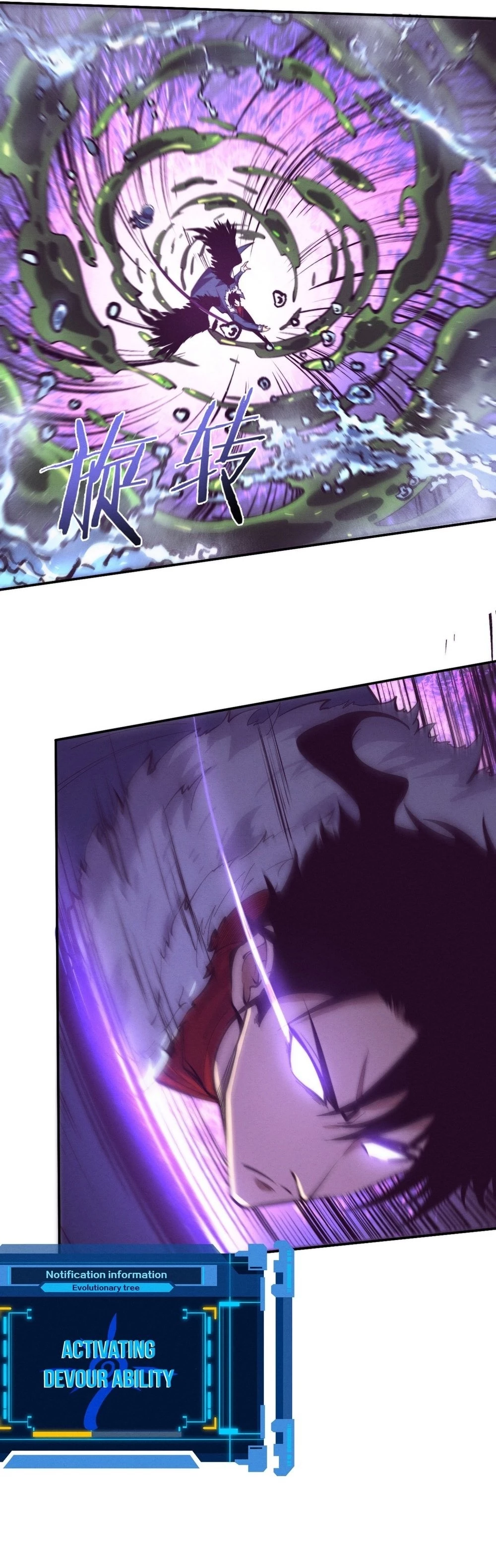 Evolution Frenzy Chapter 170 - 17
