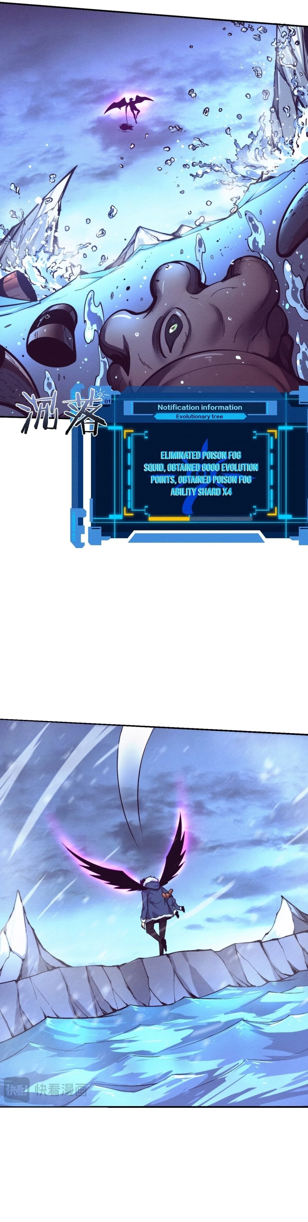 Evolution Frenzy Chapter 170 - 19