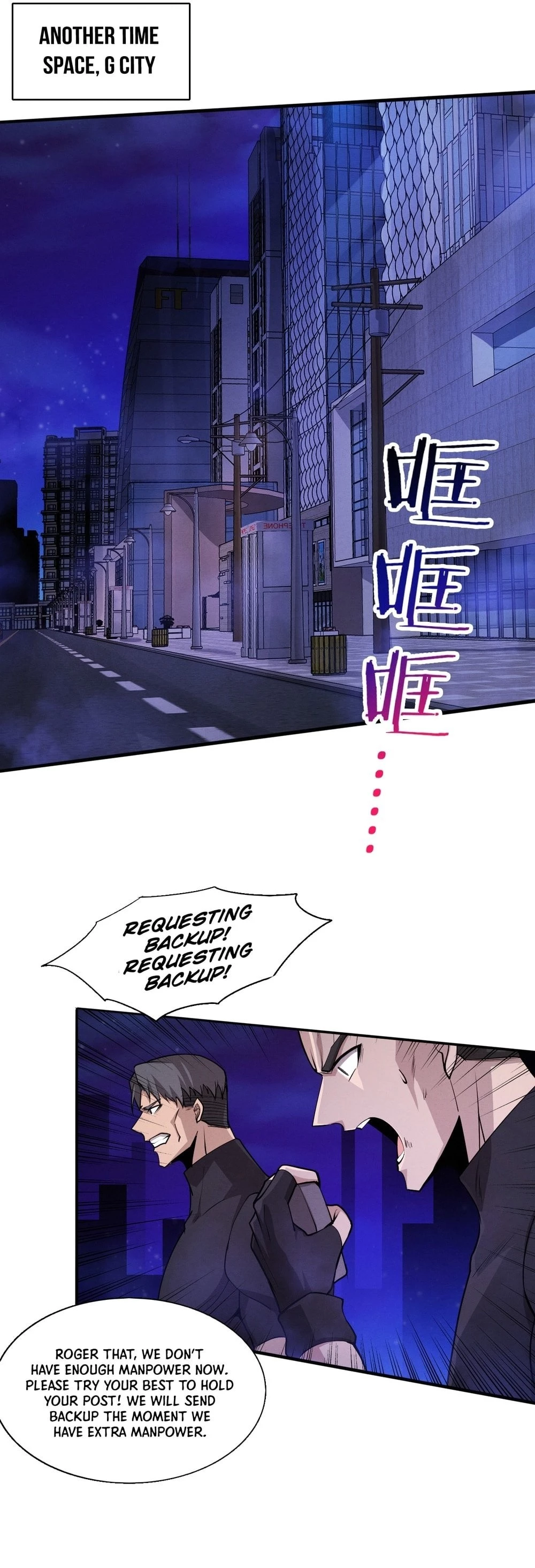 Evolution Frenzy Chapter 170 - 22