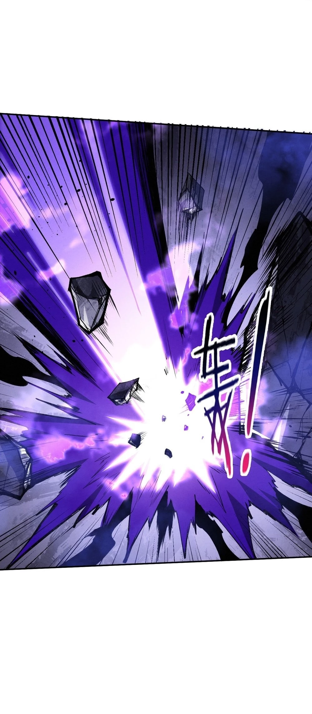 Evolution Frenzy Chapter 170 - 25