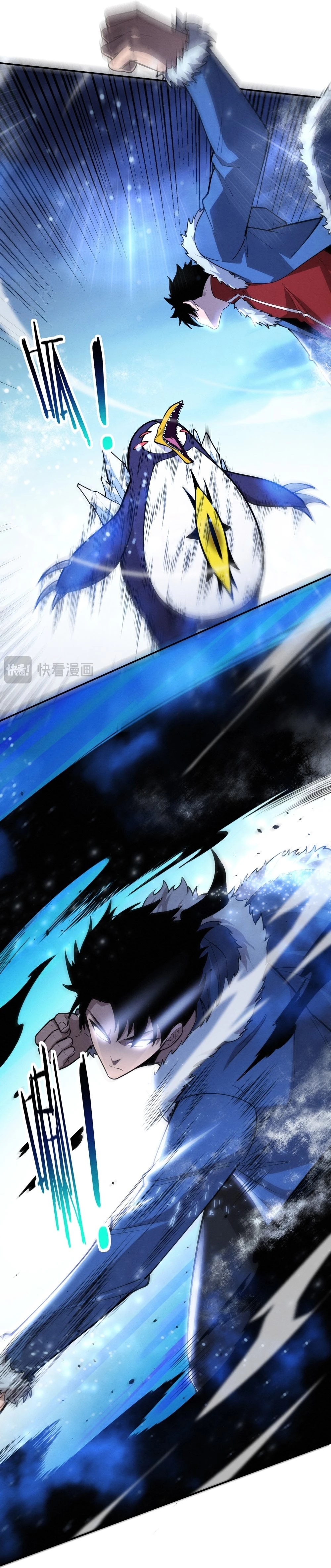 Evolution Frenzy Chapter 171 - 8