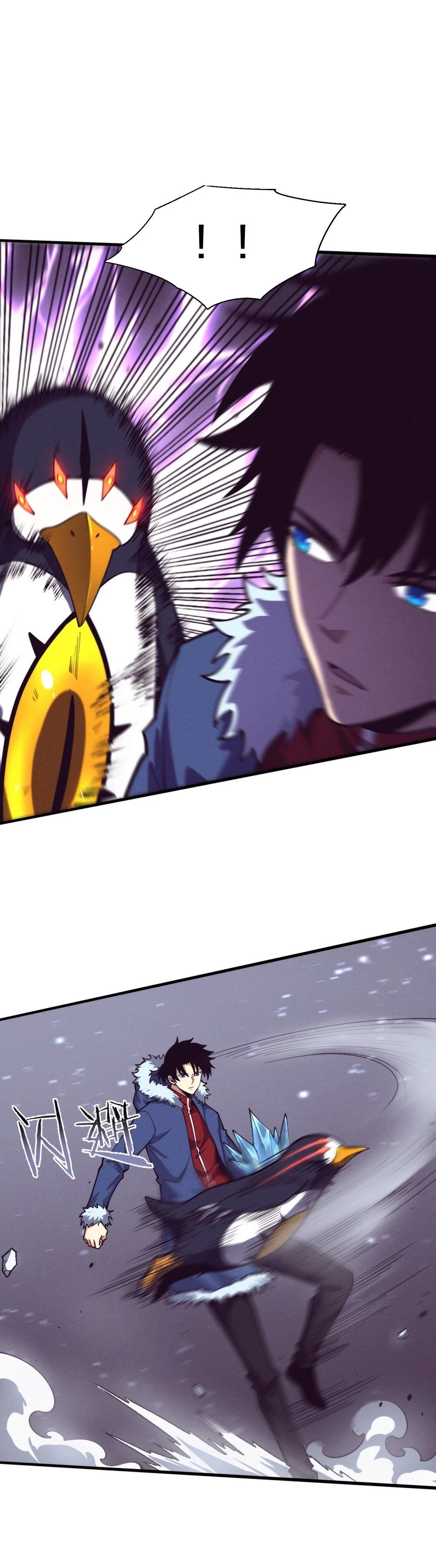 Evolution Frenzy Chapter 171 - 9