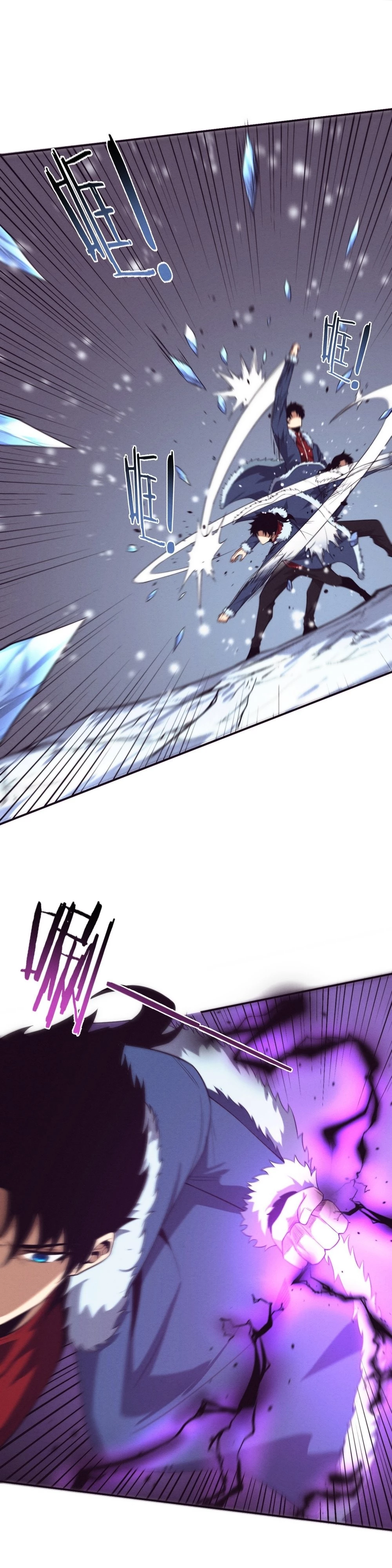 Evolution Frenzy Chapter 171 - 13