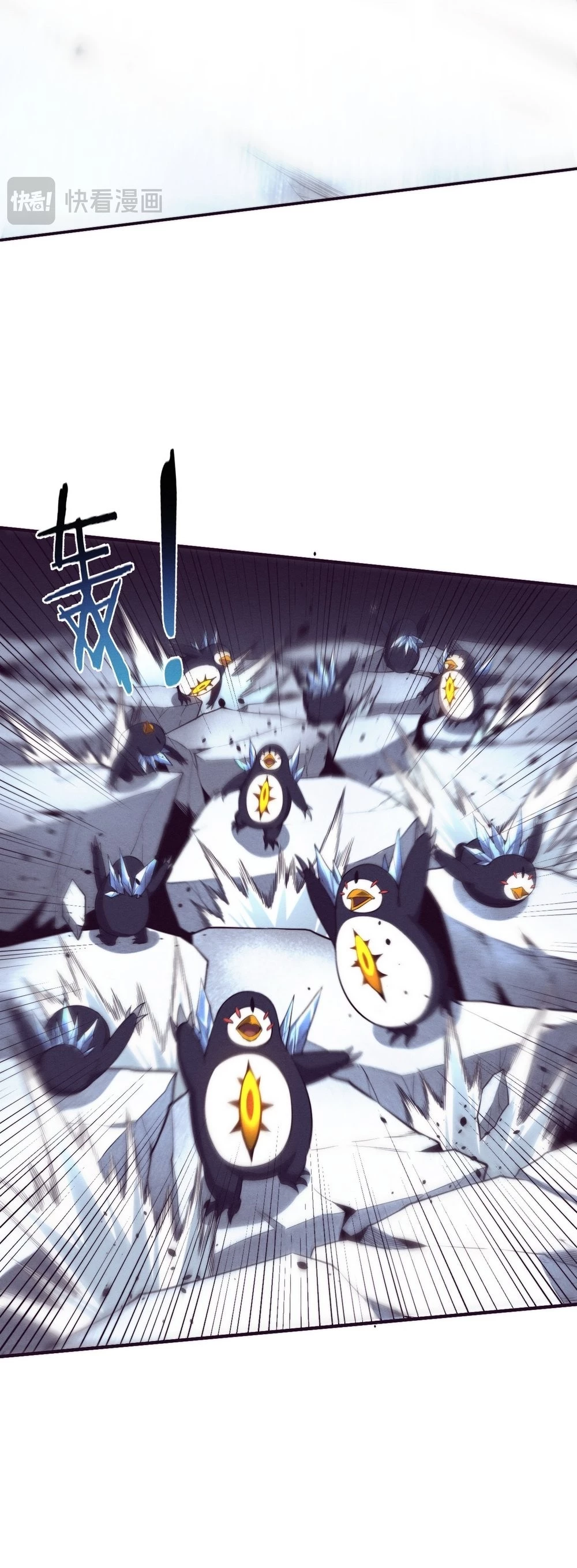 Evolution Frenzy Chapter 171 - 15