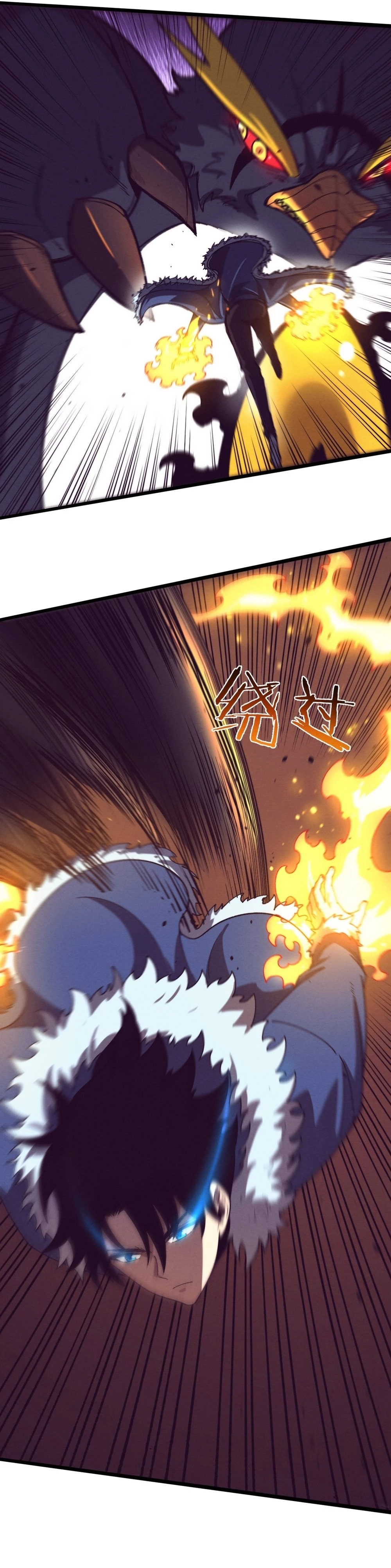Evolution Frenzy Chapter 171 - 21