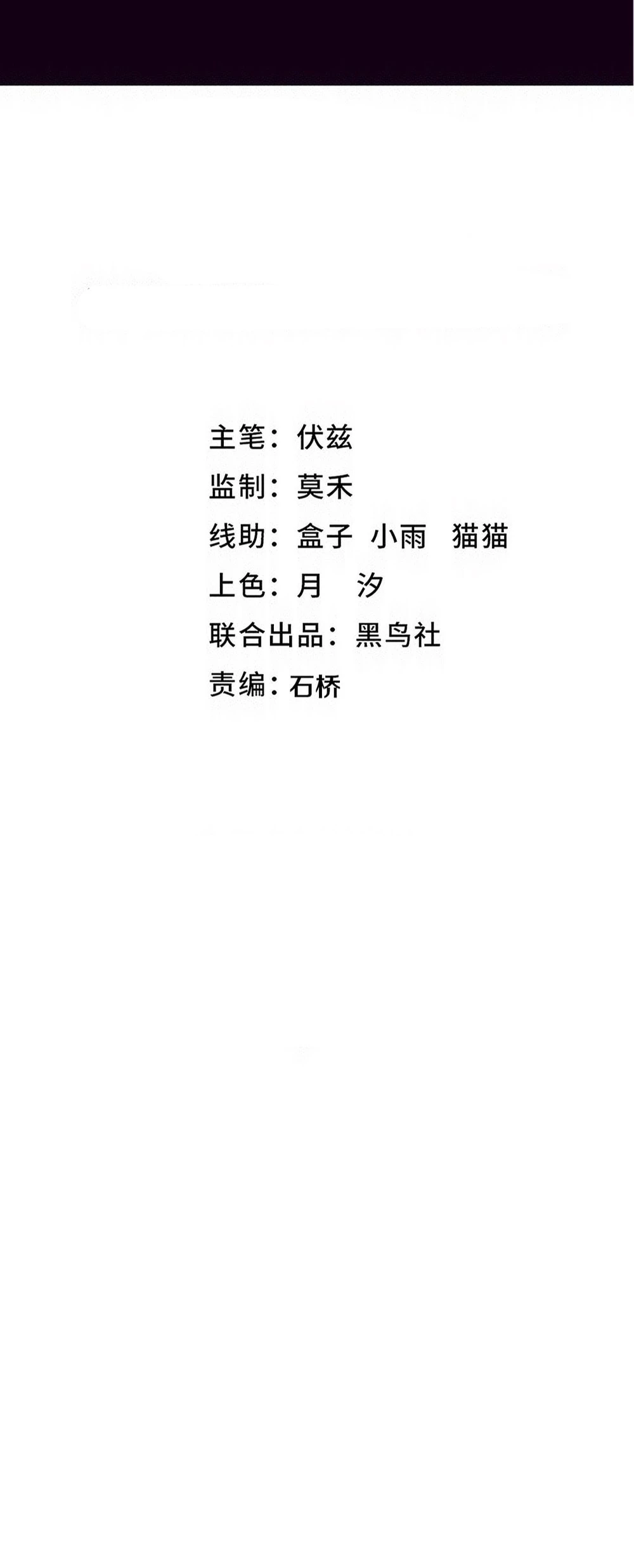 Evolution Frenzy Chapter 172 - 4