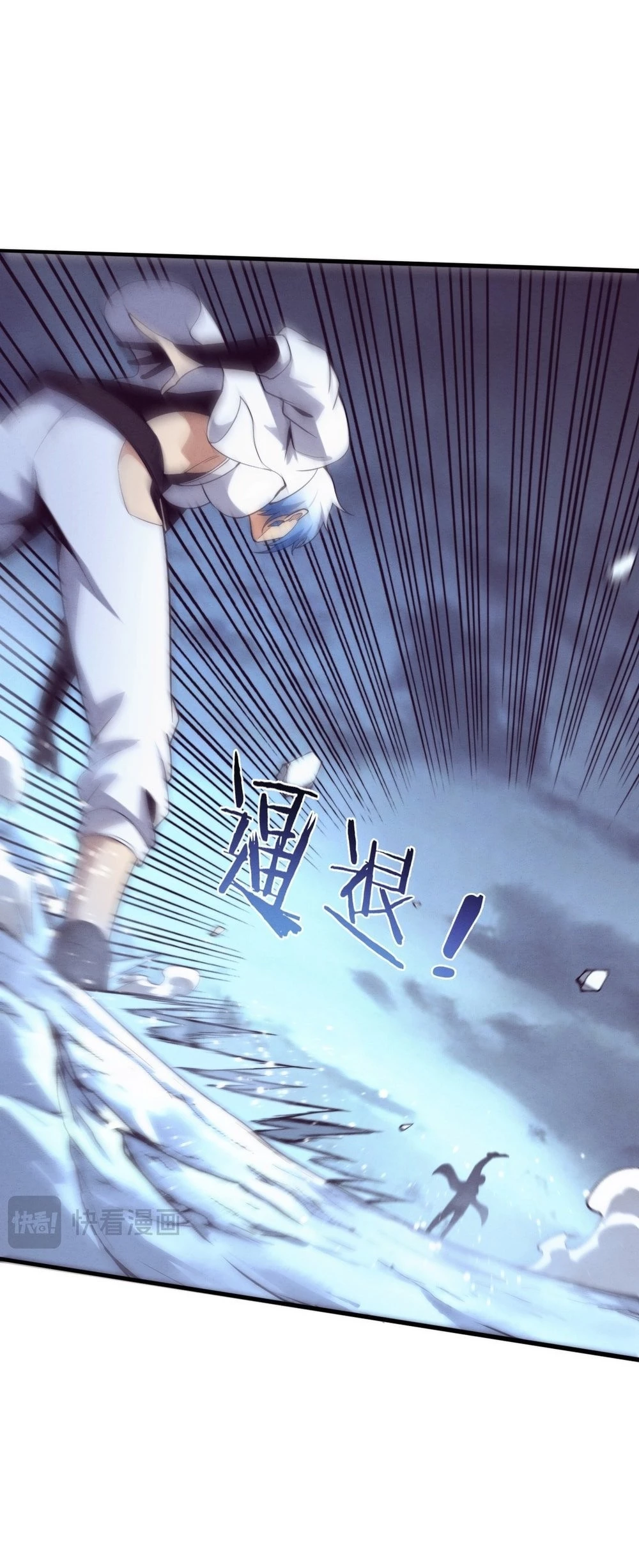 Evolution Frenzy Chapter 172 - 15