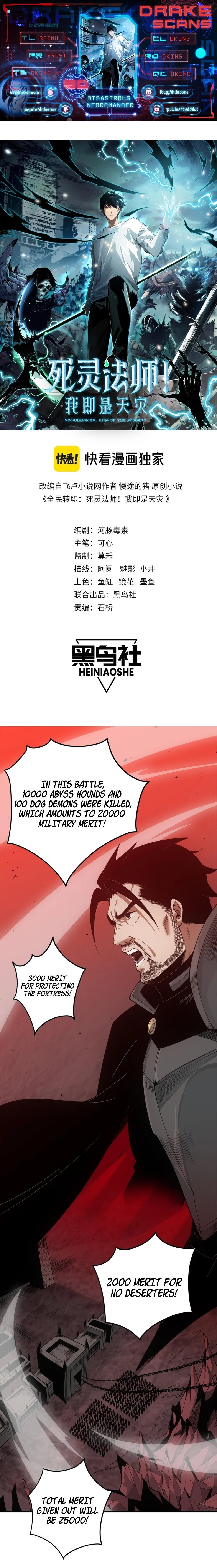 Necromancer, the Ultimate Scourge! Chapter 44 - 1