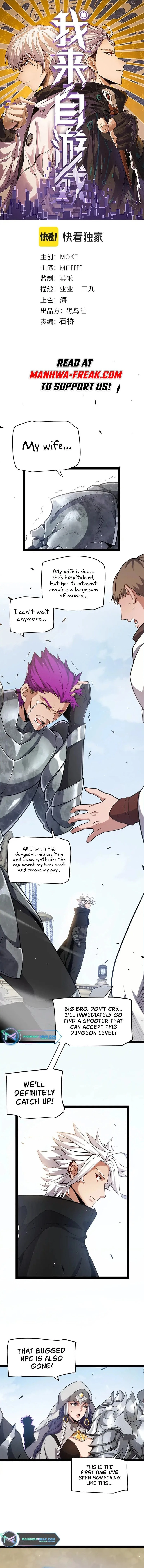 The Game That I Came From Chapter 234 - 2
