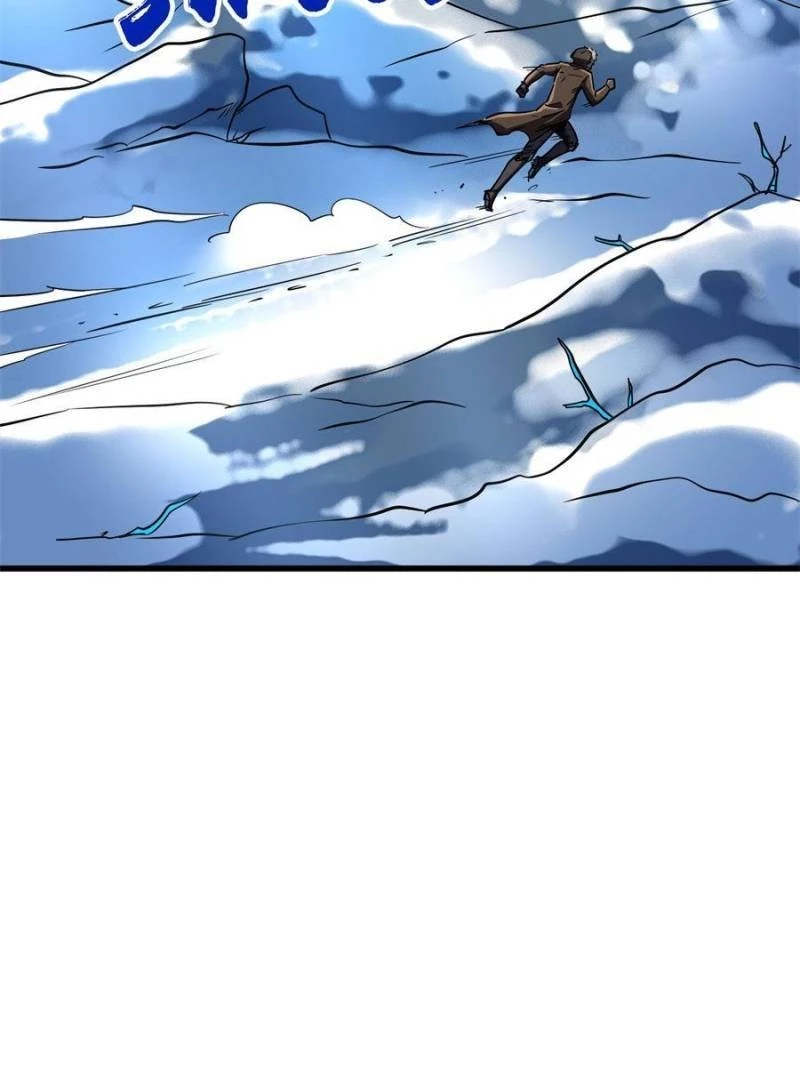 Super Gene Chapter 158 - 47
