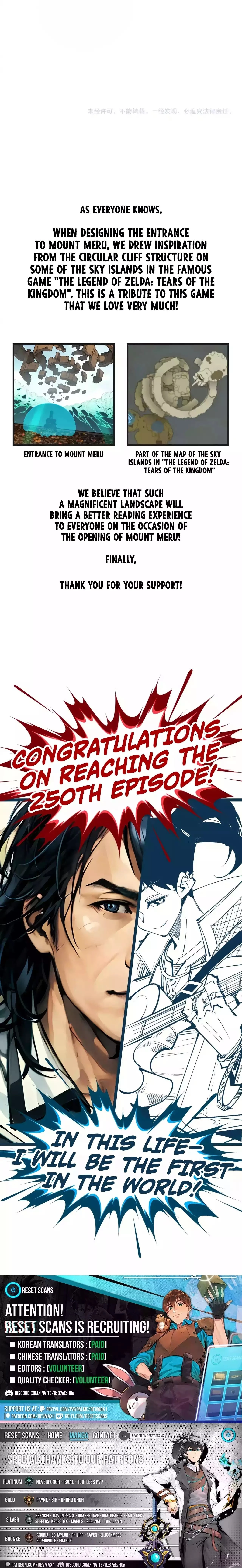 The Ultimate of All Ages Chapter 250 - 17