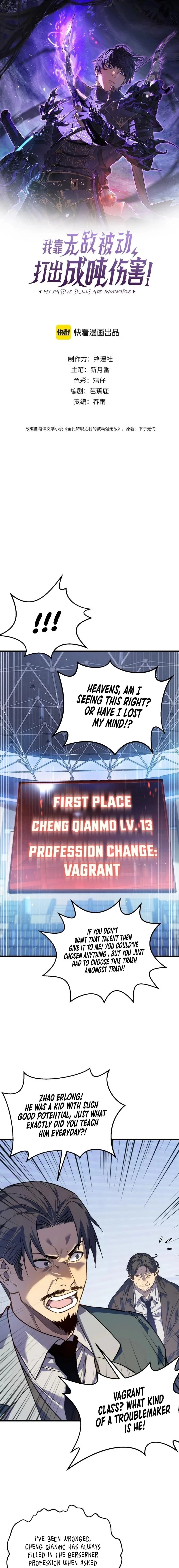 I Rely on My Invincibility to Deal Tons of Damage Passively! Chapter 4 - 2