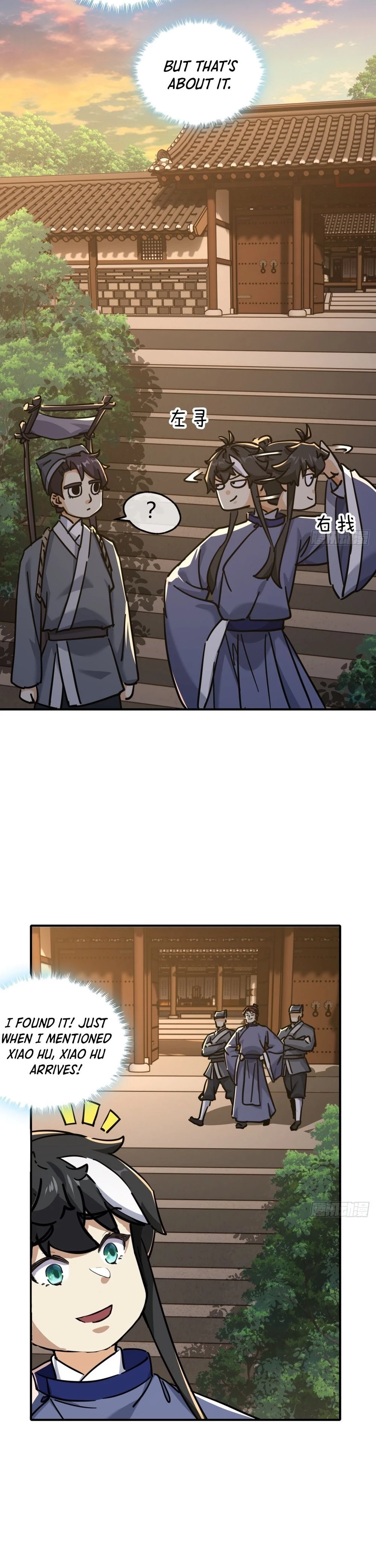Please Slay The Demon! Young Master! Chapter 27 - 19