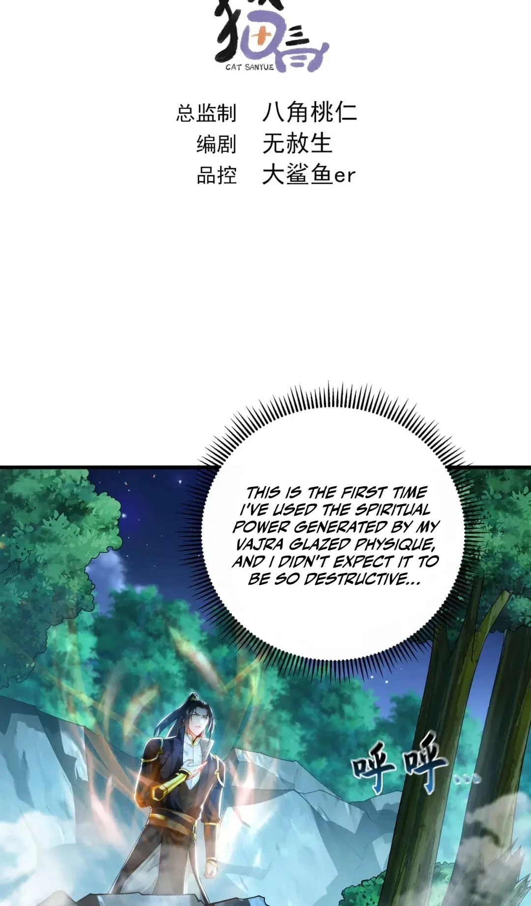 Million Times Attack Speed Chapter 32 - 3