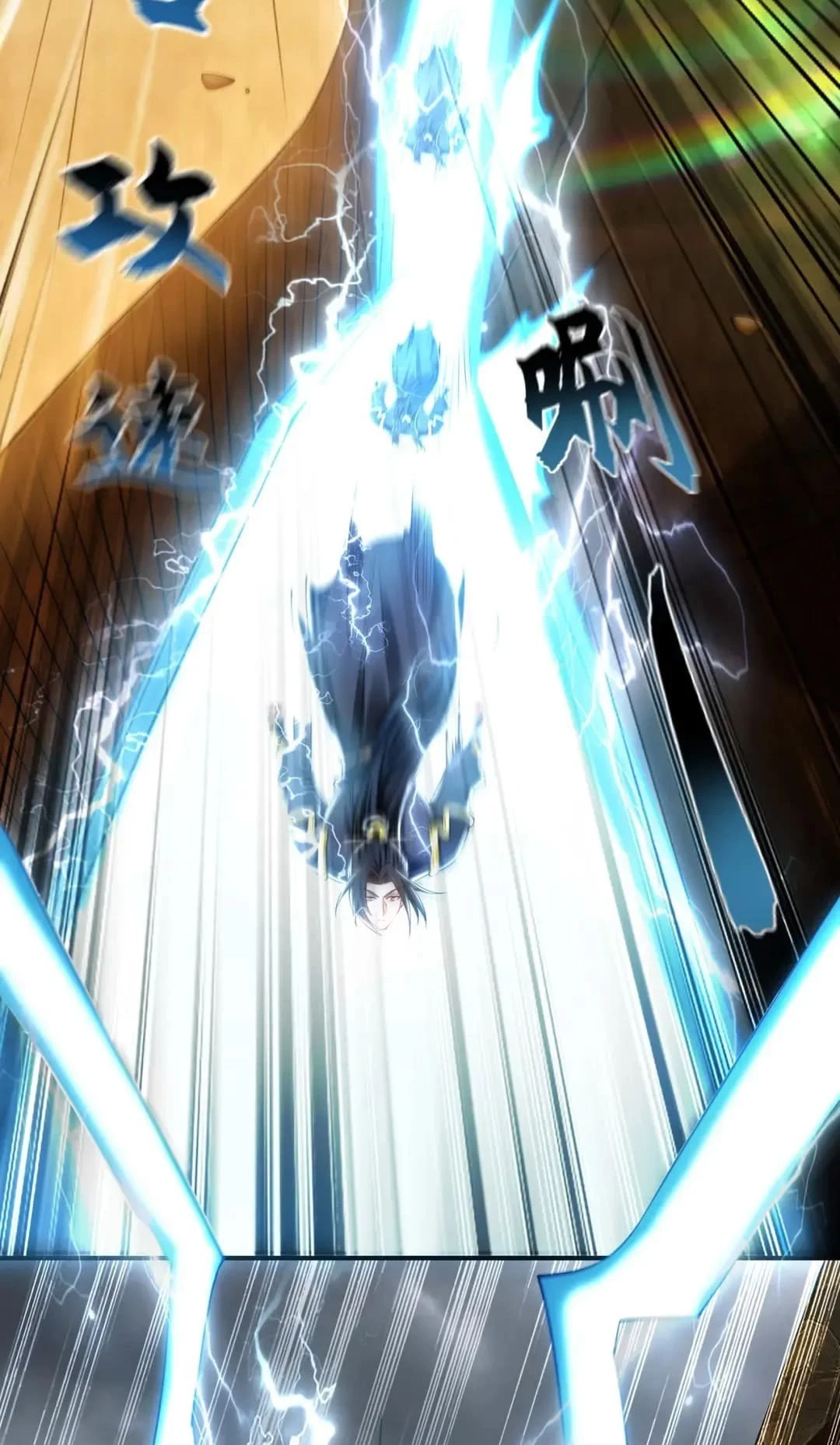 Million Times Attack Speed Chapter 32 - 27